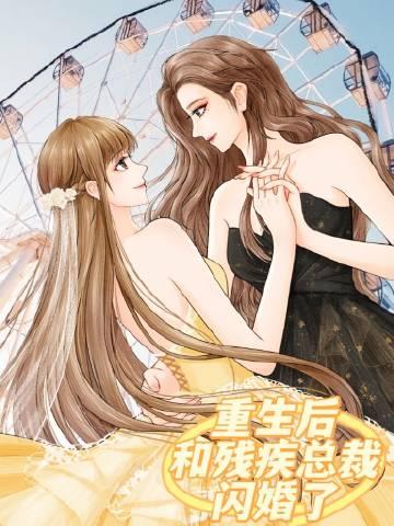 明撩暗恋宋承宴倪书后续