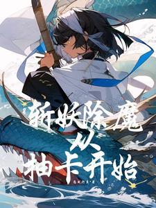 打不过那等我换个号