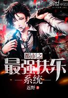 都市之最强纨绔免费无弹窗阅读