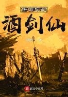 开局扮演酒剑仙李白的