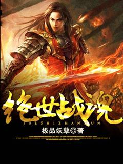 绝世战魂秦南的真实身份