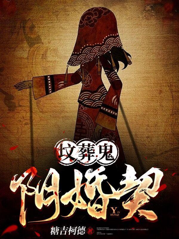 谁让你出生的英文