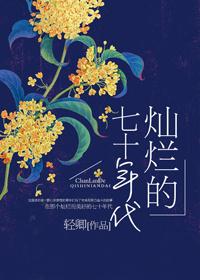 电视剧七十年代