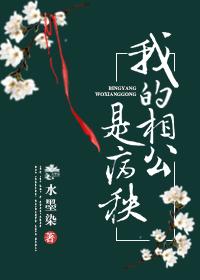 夫君能不能温柔些我怕