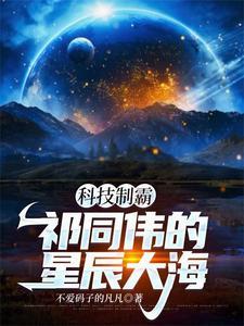 钟小艾是什么身份