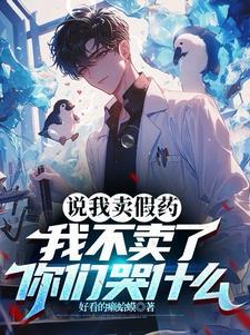 廉价售卖