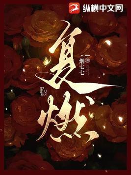 同学会初恋旧情复燃