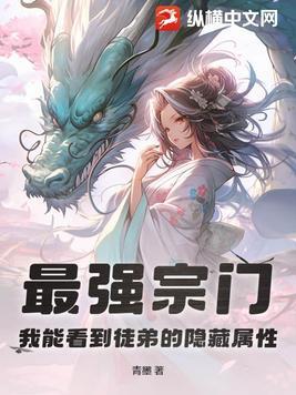 你让开让我来