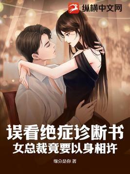 女主被误诊癌症的电影