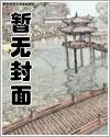 电视剧一个鬼子