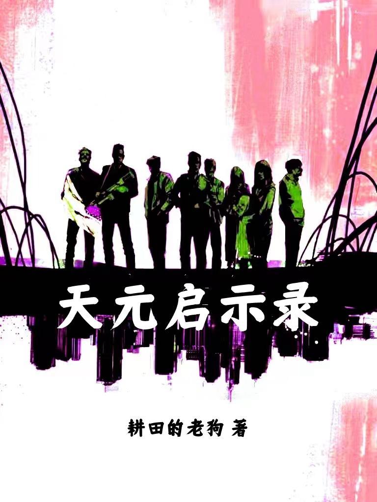 天启通宝图片