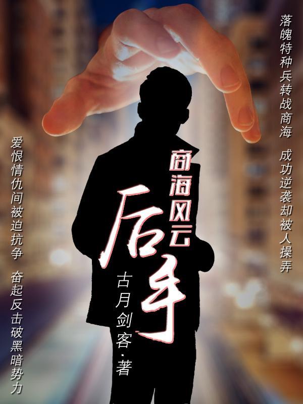 后手壶是什么意思