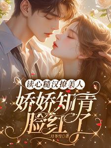 糙汉和娇女推荐