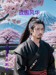 信长之野望12