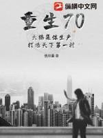 打造天下第一村 / 慎思量