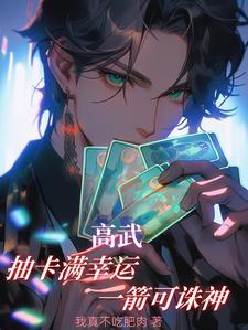 无限火力有哪些加成
