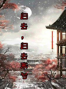 三魂七魄归位符