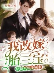 我们结婚8年了