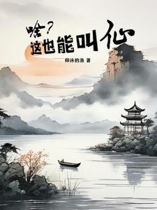 踏雪红尘什么意思