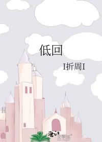低回声结节bi-rads3类什么意思