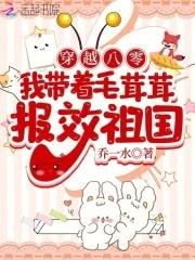 八零大院漂亮美人笔趣阁最新章节