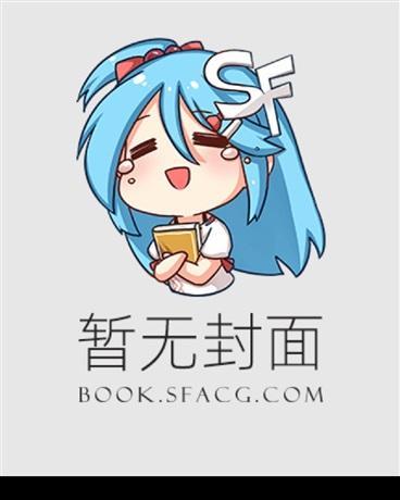 退休魔尊宠夫日常