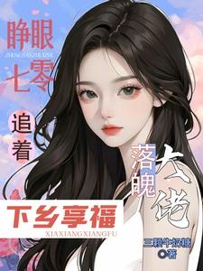 大佬全家都是我的粉丝