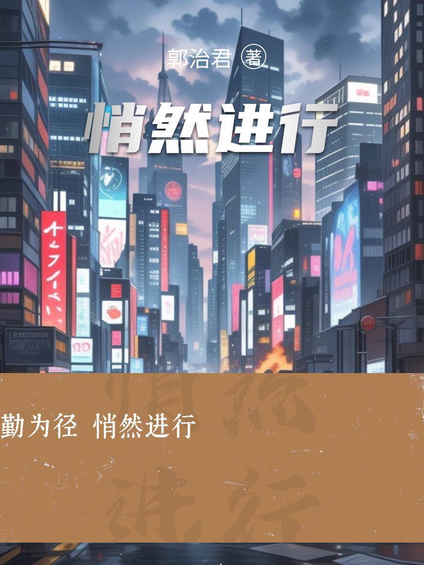 悄然的意思解释