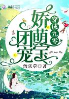 穿成90团宠萌宝