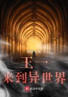 异世界催眠王一美金