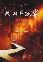 真人人民币游戏欣ly79