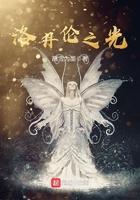 洛丹伦之战攻略