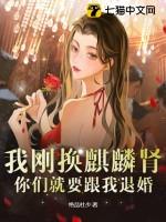 你们就要跟我退婚