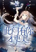此心有你