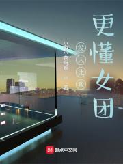 没人比我更懂主角