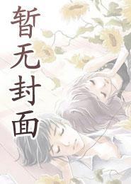 修仙满级之后[快穿]