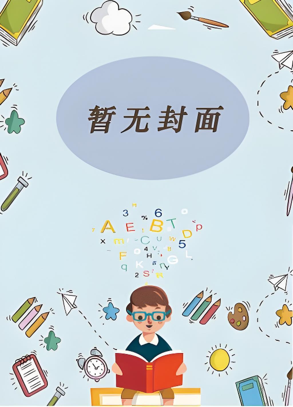 极优Omega